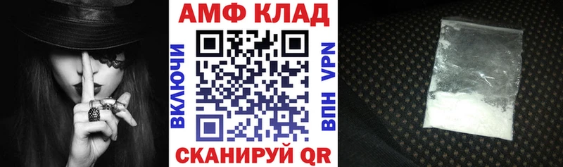 Амфетамин Premium  Костерёво 