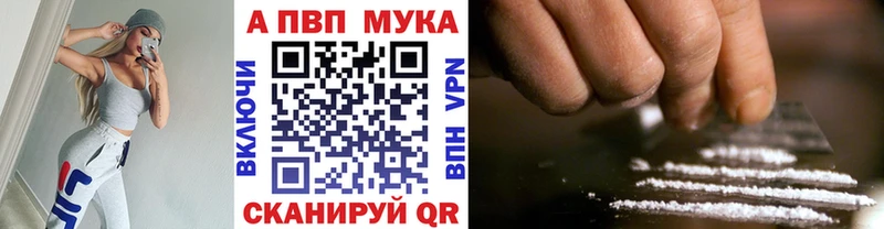 Alpha PVP СК КРИС мориарти формула Костерёво