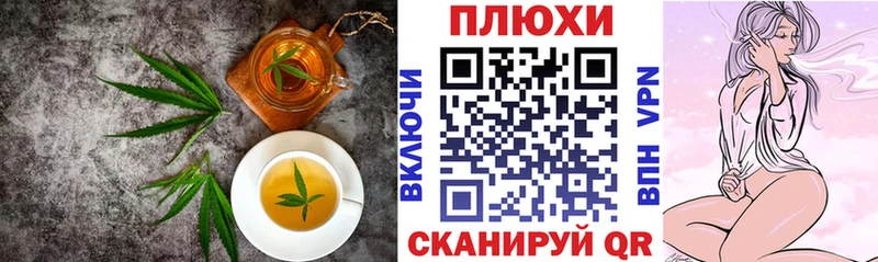 наркота  Костерёво  Cannafood марихуана 