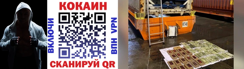 КОКАИН Перу Костерёво