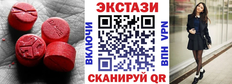 Экстази 99% Костерёво
