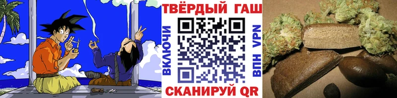 ГАШ индика сатива Костерёво