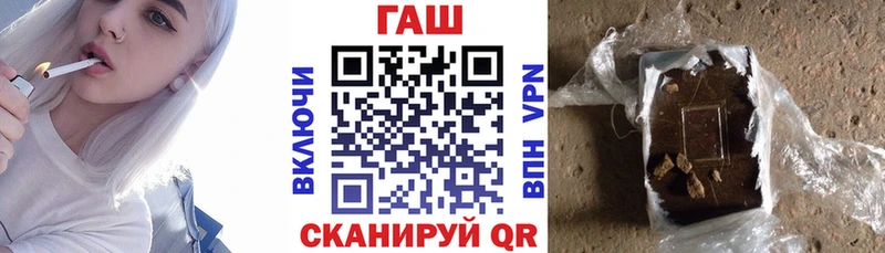 ГАШ VHQ Костерёво