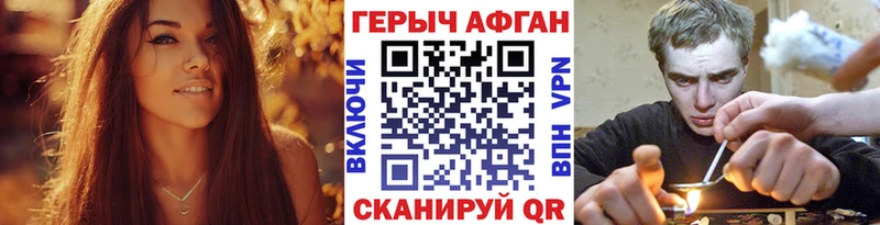 ГЕРОИН VHQ Костерёво