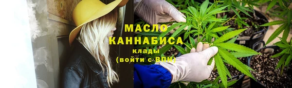 метамфетамин Новокубанск
