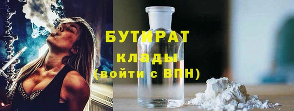 метамфетамин Новокубанск