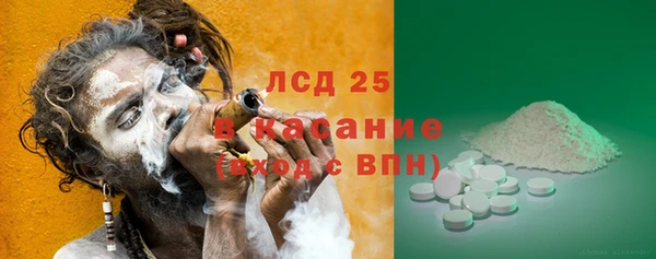 амф Нефтегорск
