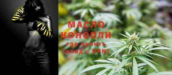 метамфетамин Новокубанск