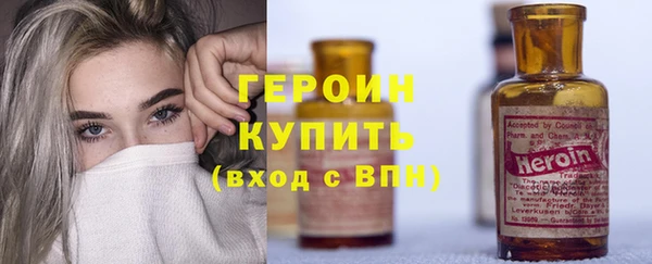 мяу мяу кристалл Новозыбков