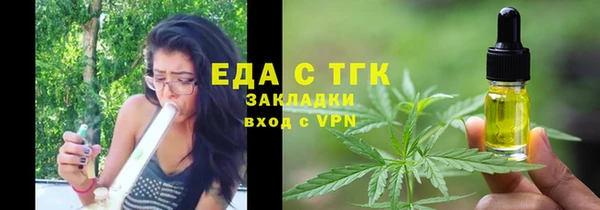 молекула духа Вуктыл