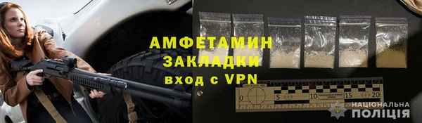 молекула духа Новодвинск