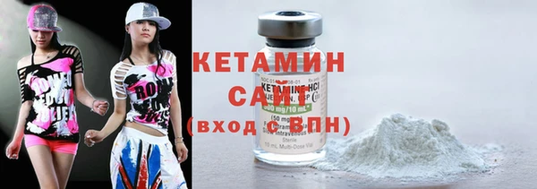 молекула духа Новодвинск