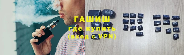 молекула духа Новодвинск