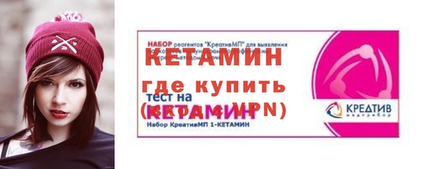 молекула духа Новодвинск