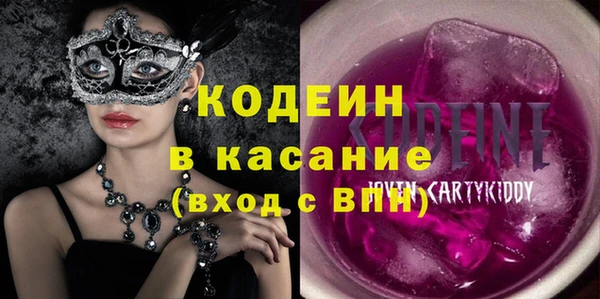 метамфетамин Новокубанск