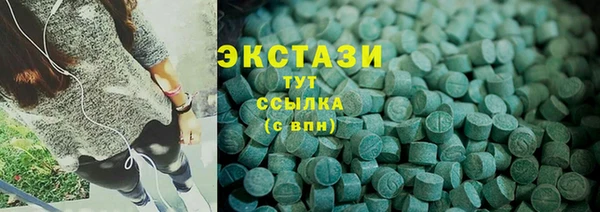 мяу мяу кристалл Новозыбков