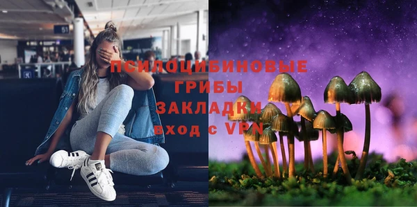 метамфетамин Новокубанск