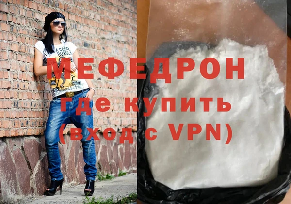 метамфетамин Новокубанск