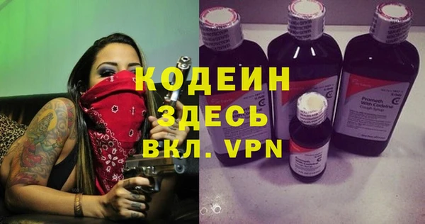метамфетамин Новокубанск