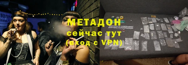 молекула духа Новодвинск