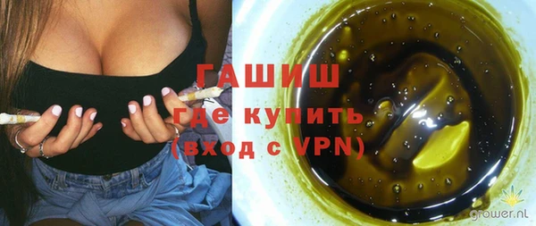 метамфетамин Новокубанск