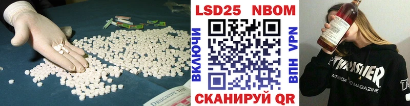 ЛСД экстази кислота Костерёво