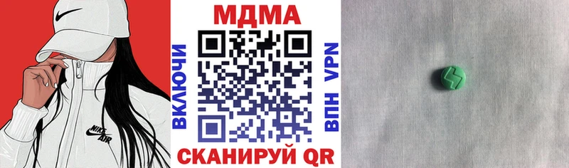 MDMA VHQ  ссылка на мегу ССЫЛКА  Костерёво 