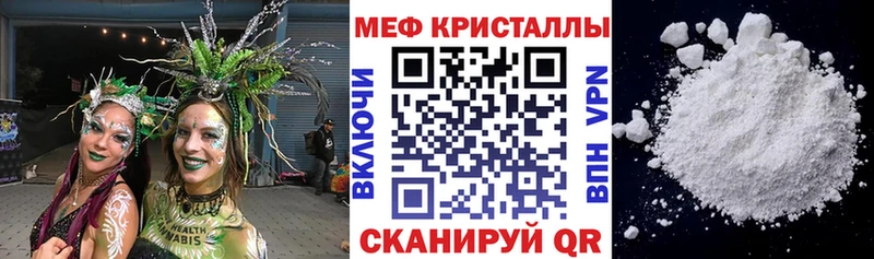 МЕФ мука  Костерёво 
