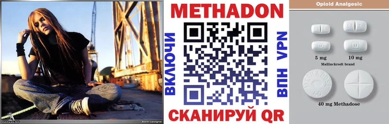 где можно купить наркотик  Костерёво  Метадон мёд 