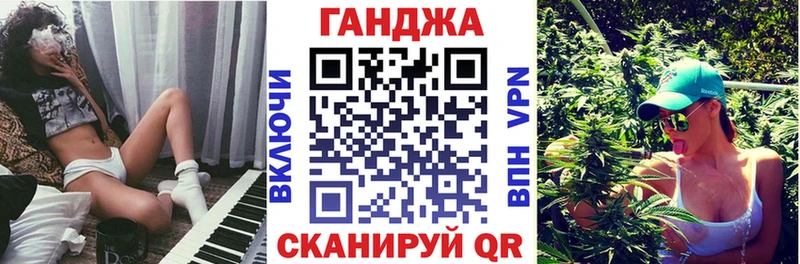 Марихуана планчик Костерёво